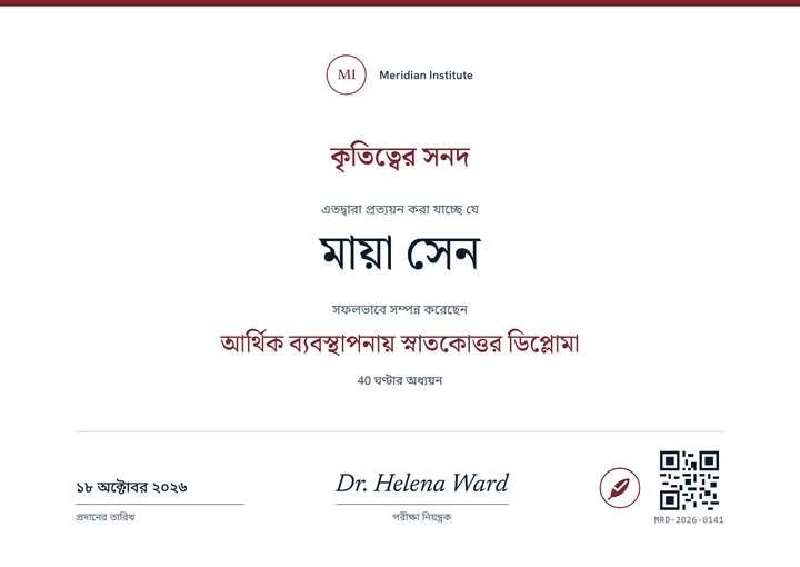 Sample certificate in Bangla